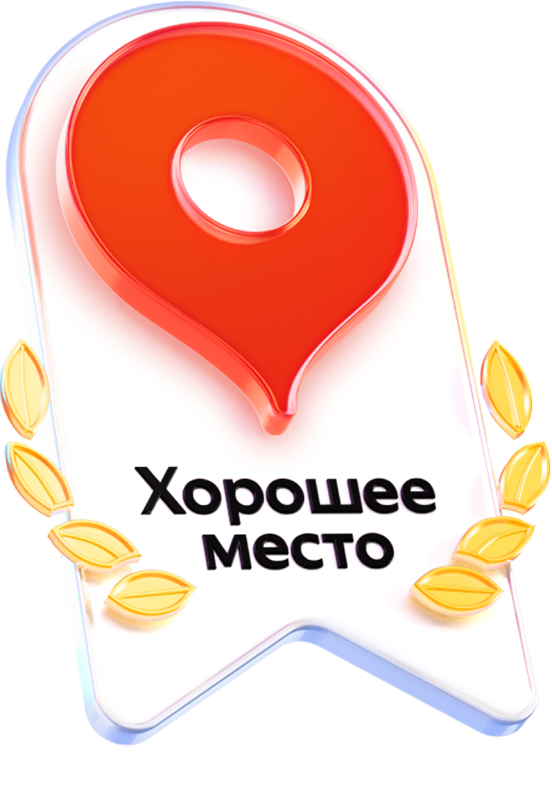 Наши отзывы - Стоматология Ортодентал Наши отзывы